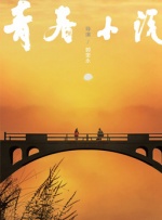 精品国产一二三区