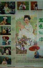 精品国产一二三区