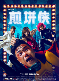 欧美日韩一区二区在线观看